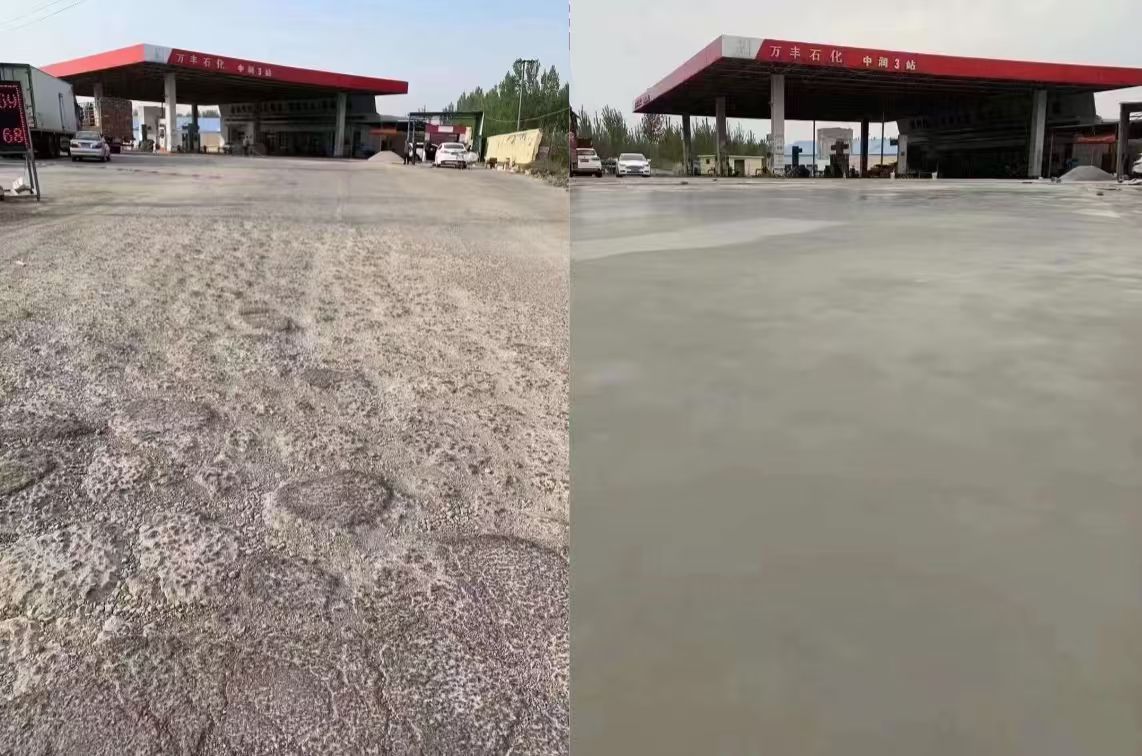 七台河水泥道路抢修料 混凝土地面修补砂浆