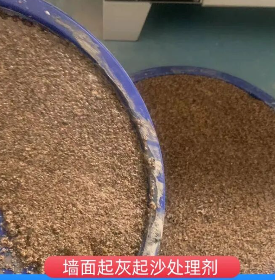 七台河墙面起灰起沙处理硬化剂工作原理